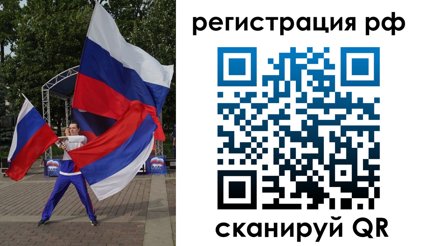 прописка для кредита в Новотроицке