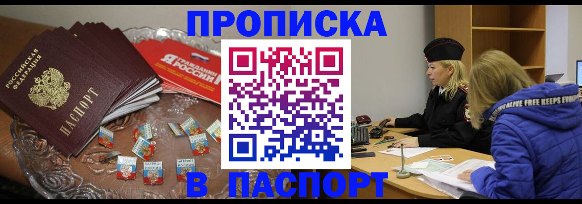 регистрация для дет. сада в Новотроицке