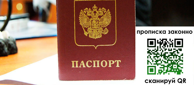 регистрация в Новотроицке